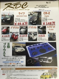 
当社の系列会社の協同センタ… 2015/09/03 10:18:54