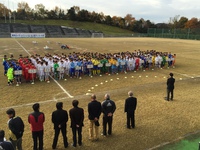 NHグループカップ東海ユースU11サッカー大会 2015/12/06 11:27:04