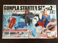 ガンプラにハマっています。 2016/05/08 20:42:17