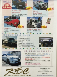 協同センター新聞 2016/07/07 18:57:19
