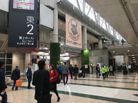 東京ビックサイトで行われた「ジャパン建材フェア」でたくさん収穫してきました。 2018/03/18 10:00:00