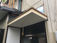 玄関の庇の修繕工事始まりました 2018/05/29 10:00:00
