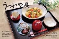 シエルさんの『うつわや』展へ