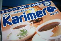 プチ工事＆カリメロさん　-プレオープンまであと8日-