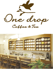 隠れ家的なカフェ・one dropさんへ