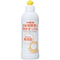 シャボン玉石けん♪とＷＳ報告。