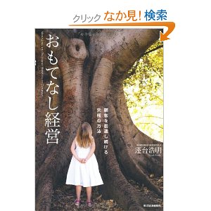 31日(日)はSlow Life Fes（スローライフフェス）＠ドロフィーズ