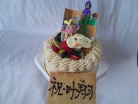 子供の日ケーキご予約受付始めます。