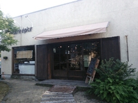 富士へお出掛け