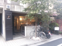 東京食べ歩き・グレイスフルスイーツさん