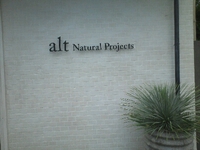 念願のalt natural projectsさんへ♪