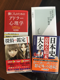 読書の初夏到来！！ 2016/06/10 16:49:12