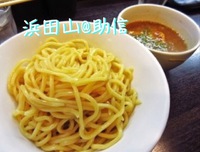 【浜松 ラーメン探訪】浜田山 助信 2016/05/07 10:21:58