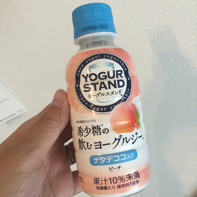 【希少糖ヨーグルジー】買ってみました。