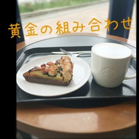 【スタバ 】私的黄金の組み合わせ！ 2016/04/28 13:58:05