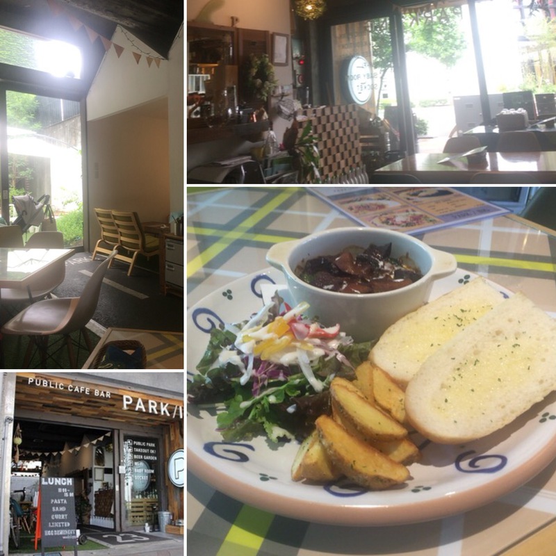 田町 「PARK/ING」さんでランチ。