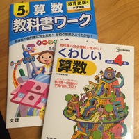 学ぶこと、わかることの大切さ。