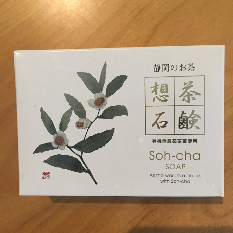 「想茶石鹸」リピートしています！