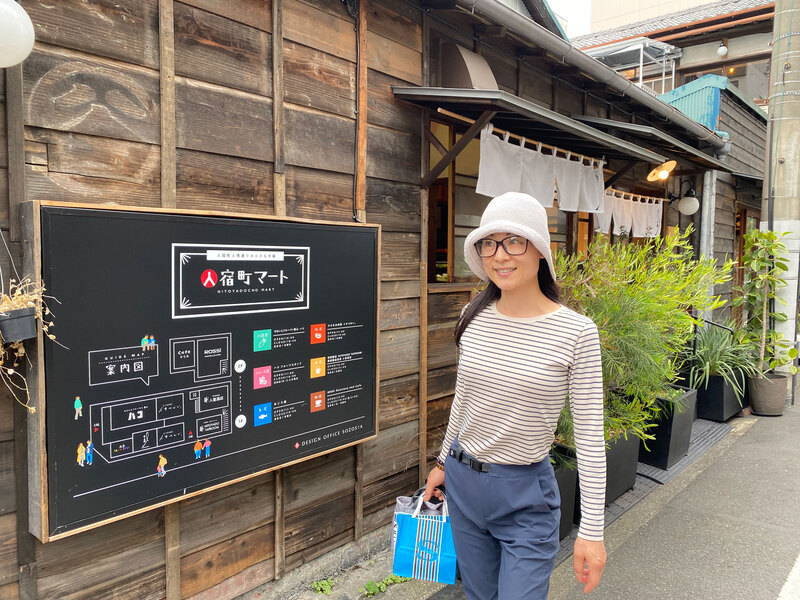 町歩き