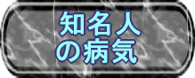 ワクチンの影響ではないか？
