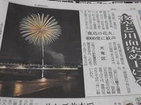 来年行こうﾈ