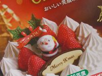 クリスマス