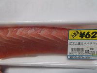 まぐろ