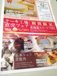 なんかあやしい！