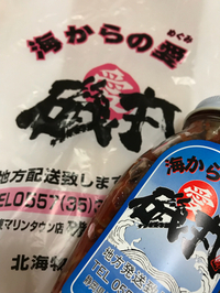 おつかれ様
