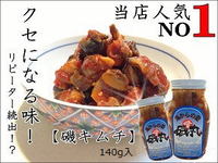伊東まで