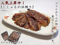 追加