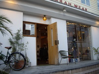 年末休み～自由が丘 2009/01/16 21:45:14