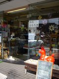 お出掛けの帰り道