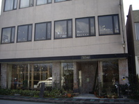 見ぃ～つけた休日 2009/02/23 01:16:36