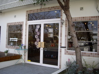 見ぃ～つけた休日 2009/02/23 13:34:56