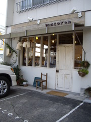 名古屋へ