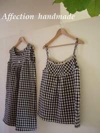 ヨーク＆キャミソール 2009/04/17 16:48:37