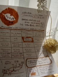 ーイベントお知らせー