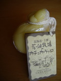 美味めぐり♪