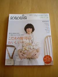 *slow life* 2009/11/07 21:17:44