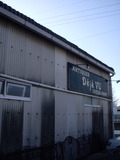出かけた先は♪