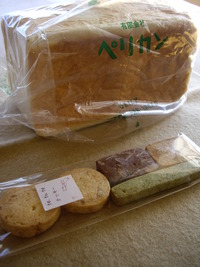 出かけた先は♪ 2010/01/17 23:57:45