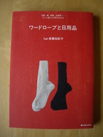 *この頃*