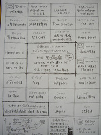 お知らせ 2010/03/11 22:57:16