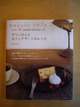 7月の日々