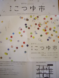 休日の雨の日 2010/06/21 19:39:04