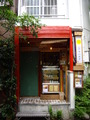東京散歩