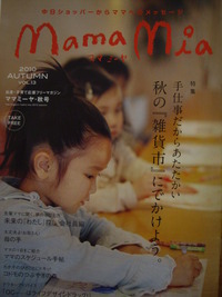 明後日 2010/09/23 13:40:46