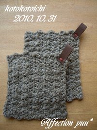 いよいよです♪ 2010/10/31 07:33:12