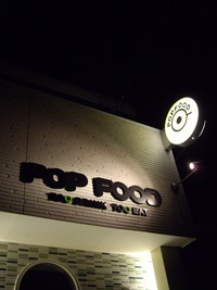 過ぎてしまったけど・・・ 2010/12/20 22:11:02